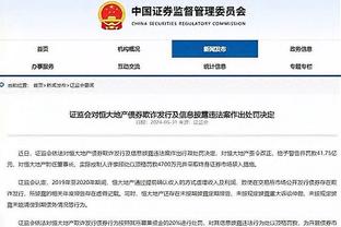 前国脚谈克罗斯回归德国队：如果这不起作用，那么他就是大输家